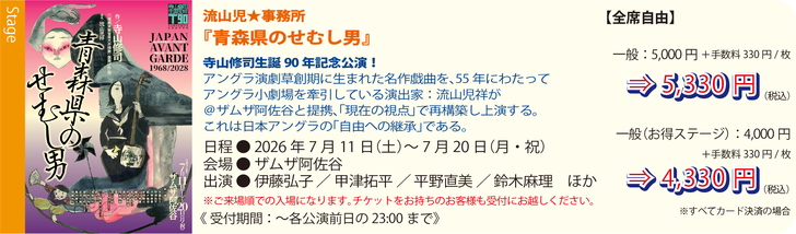 327320