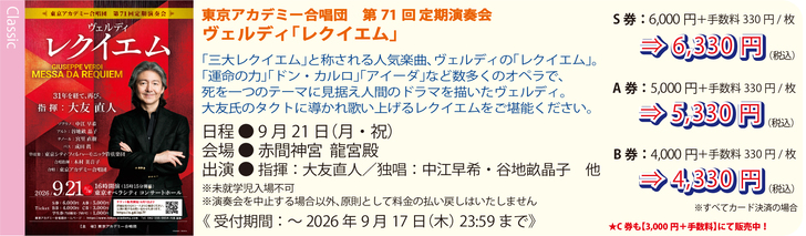 950261