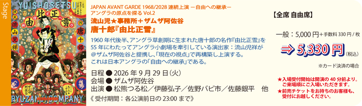 703009