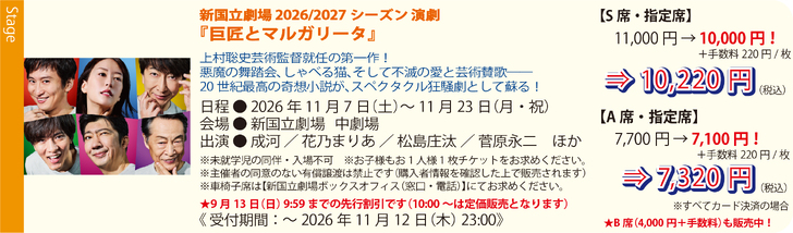 805482