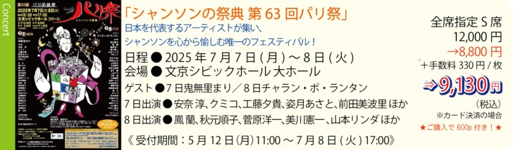 577412
