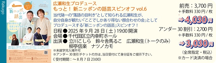 243694