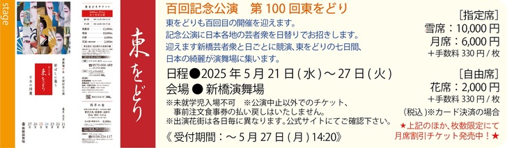 777632