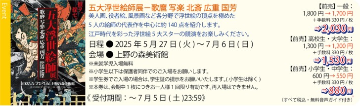 630489