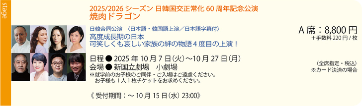 797099